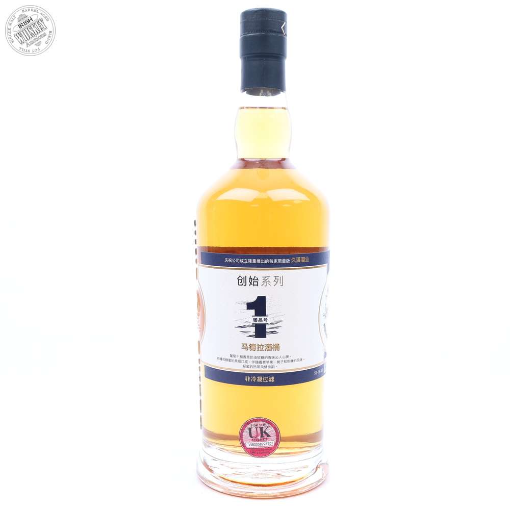 65621029_***Charity_Lot***The_Founders_Casks_No_1_Nine_Rivers_Distillery_First_Release-4.jpg