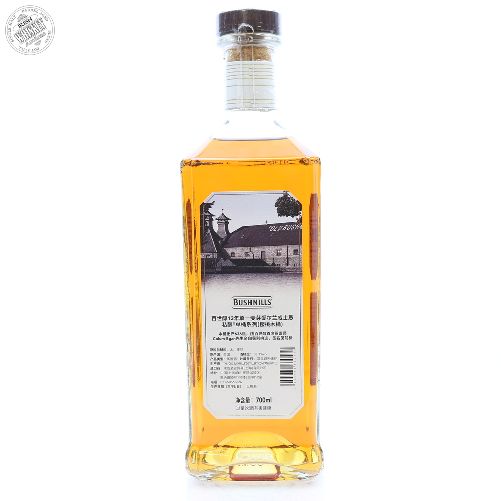 65645339_Bushmills_13_Year_Old_Cherry_wood_Cask_Chinese_Exclusive-4.jpg