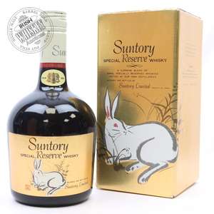 65619694_Suntory_Special_Reserve_Whisky_Rabbit_Edition-1.jpg